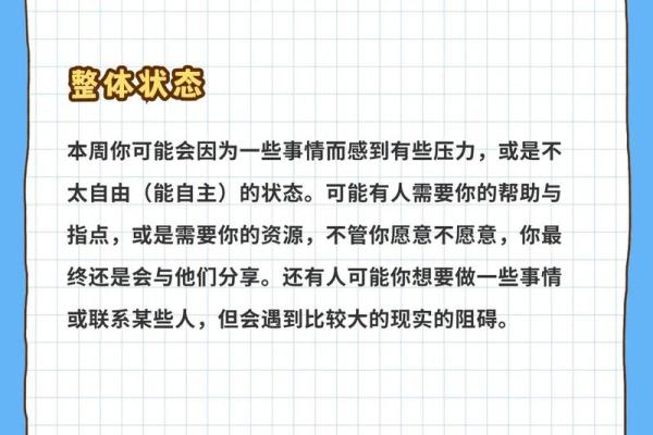 双子女2025全年运势如何(双子女2025全年运势如何) 双子女2025全年运势如何(双子女2025全年运势如何)