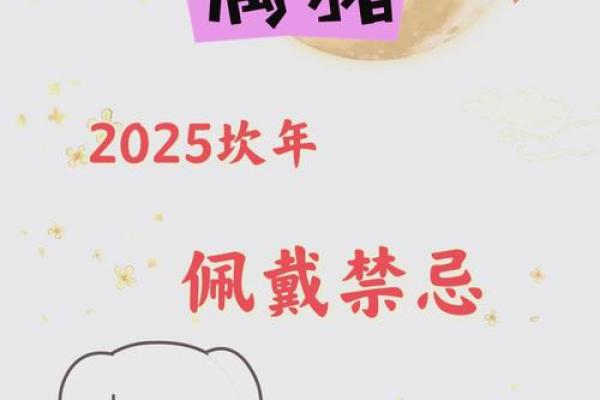 1983年属猪女2025年的运势和婚姻 1983年属猪女2025年运势解析婚姻与事业双丰收 1983年属猪女2025年的运势和婚姻 1983年属猪女2025年运势解析婚姻与事业双丰收