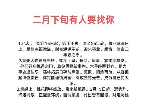 1983年属猪女2025年的运势和婚姻 1983年属猪女2025年运势解析婚姻与事业双丰收 1983年属猪女2025年的运势和婚姻 1983年属猪女2025年运势解析婚姻与事业双丰收