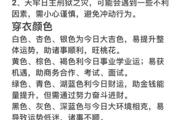 星座今日运势查询 星座今日运势查询财运 星座今日运势查询 星座今日运势查询财运