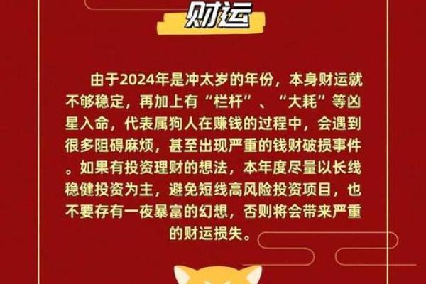 82年狗2025年运势如何_82年狗2025年运势如何每月运势