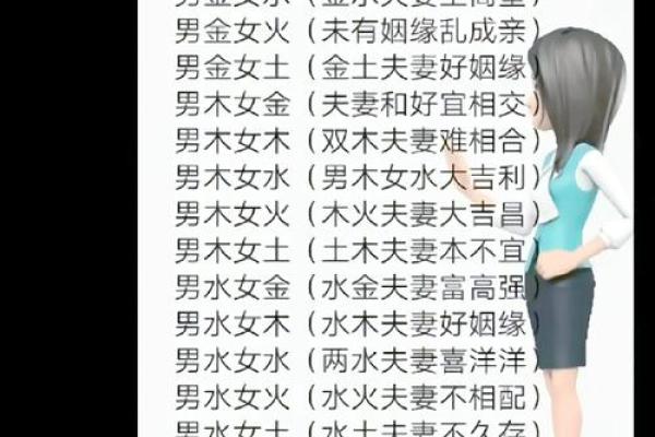 1978年属马五行属什么命理特征与运势全解析