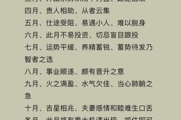 “从者如云”打一准确生肖，从者如云是什么生肖答案解释释义落实