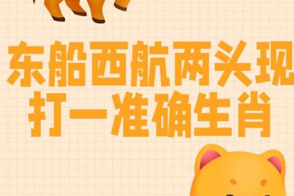 雪中送炭打一个生肖 雪中送炭打一个生肖