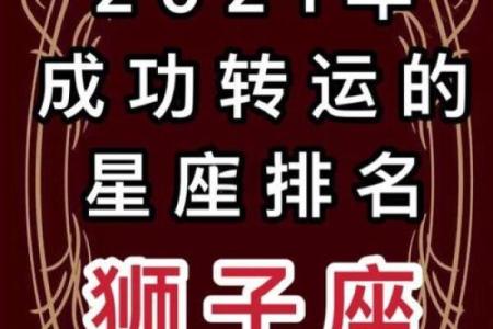 2025年属蛇狮子座运势完整版_2021属蛇狮子运势