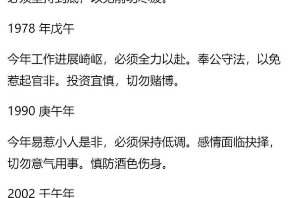 2002属马2025年的运势及运程_属马的在2025年的运势好不好呢 2002属马2025年的运势及运程_属马的在2025年的运势好不好呢
