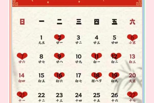 结婚日子怎么算出来的2024元呢(结婚日子怎么算出来的2024元呢视频)