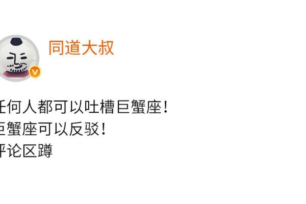 巨蟹女是真傻还是装傻(巨蟹女是真傻还是装傻呢) 巨蟹女是真傻还是装傻(巨蟹女是真傻还是装傻呢)