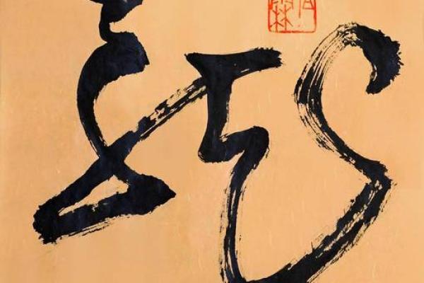 “情不自禁”打一准确动物生肖,情不自禁打一个生肖答案解释释义落实 “情不自禁”打一准确动物生肖,情不自禁打一个生肖答案解释释义落实