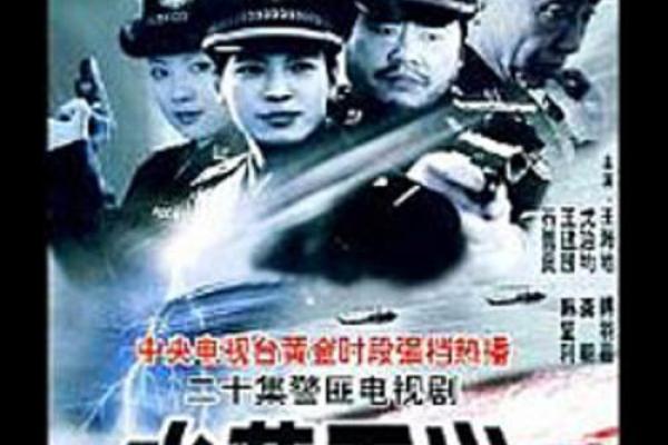 水落石出打一生肖 水落石出打一生肖