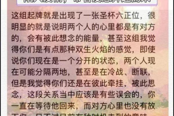金牛女断联多少天不用等了