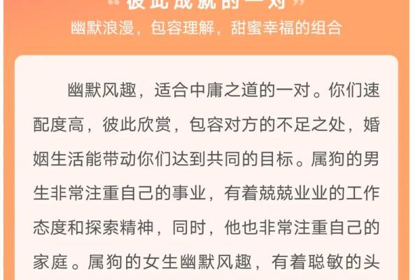 属羊跟属羊的姻缘怎么样_属羊与属羊的姻缘解析相配指数与婚姻运势