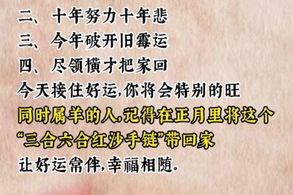 属羊跟属羊的姻缘怎么样_属羊与属羊的姻缘解析相配指数与婚姻运势