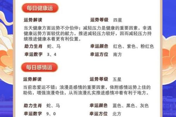 “千钧一发”指什么生肖,千钧一发是什么生肖答案解释释义落实 “千钧一发”指什么生肖,千钧一发是什么生肖答案解释释义落实