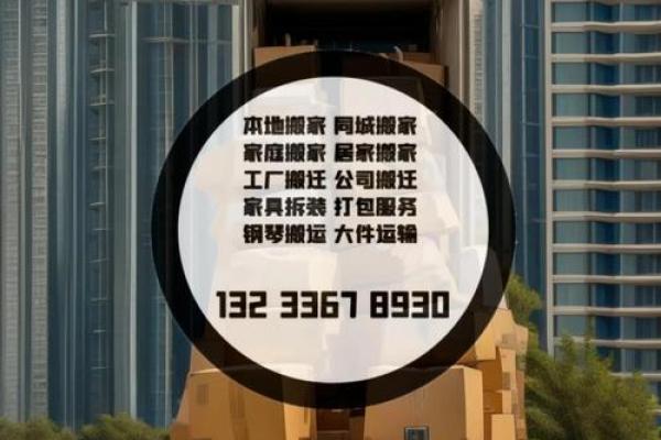 2023年搬家黄道吉日一览表