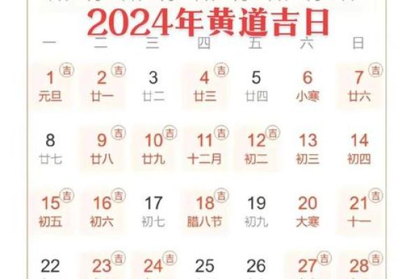 2025年3月份住宅动工择日 2025年3月份住宅动工择日