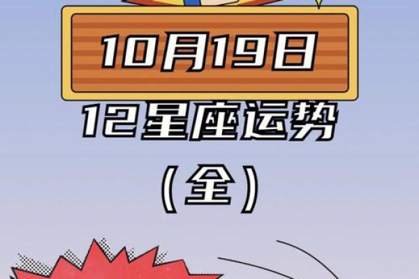 今年十二星座的运势_今年12星座的运势 今年十二星座的运势_今年12星座的运势