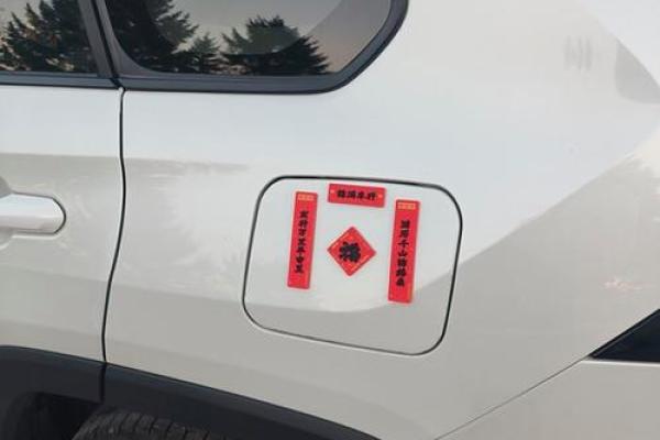 2021年4月23提车好不好