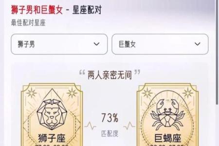 巨蟹座和狮子座哪个更厉害(巨蟹座和狮子座性格相似吗)