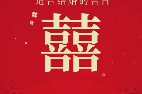 4月25号适合结婚吗(2025年4月25号适合结婚吗) 4月25号适合结婚吗(2025年4月25号适合结婚吗)