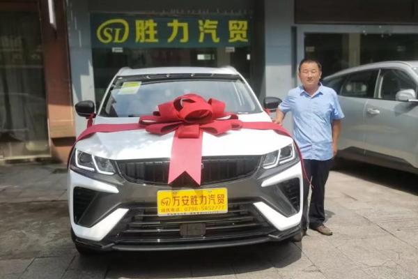 2021年四月提车吉利的日子是什么 2021年四月提车吉利的日子是什么