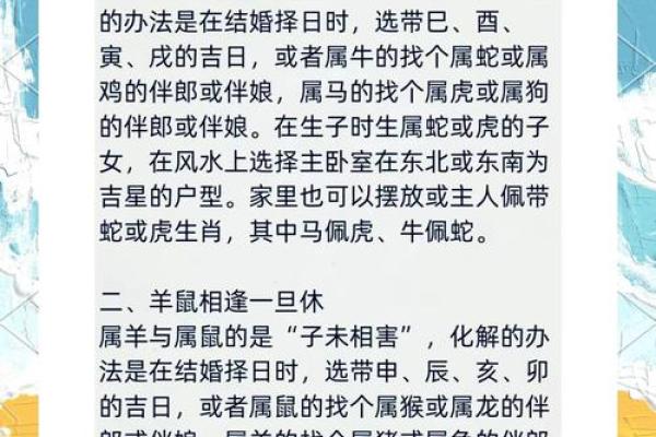 “休戚与共”打一生肖是什么,休戚与共是什么生肖答案解释释义落实 “休戚与共”打一生肖是什么,休戚与共是什么生肖答案解释释义落实