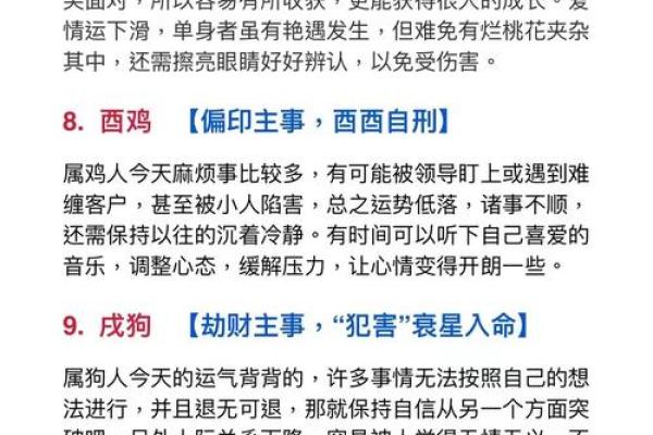 “故作姿态”打一最佳准确生肖，故作姿态打一最佳生肖答案解释释义落实