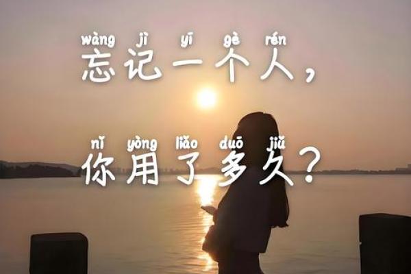 频繁梦见一个人说明他正在忘记你 频繁梦见一个人说明他正在忘记你