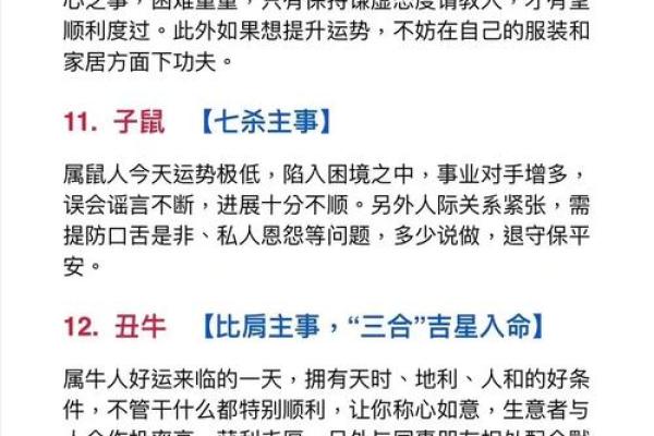 “知情不报”是什么生肖，知情不报是什么生肖答案解释释义落实