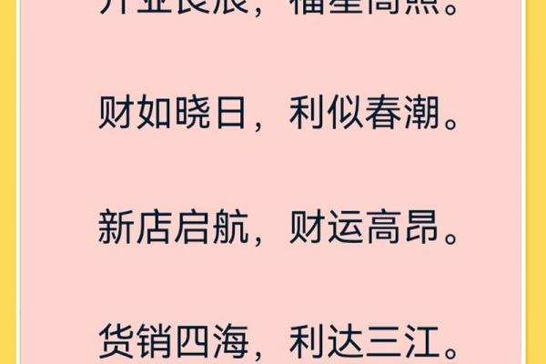 4月份开业吉日(4月份开业吉日良辰)