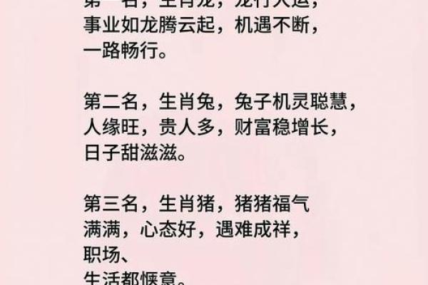 “倚此为命”指什么生肖，倚此为命是什么生肖答案解释释义落实