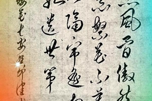 春风徐来打一生肖(春风徐来上一句)