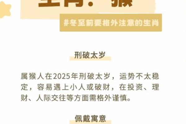“秋实冬藏”打一正确的生肖，秋收冬藏打一个生肖答案解释释义落实