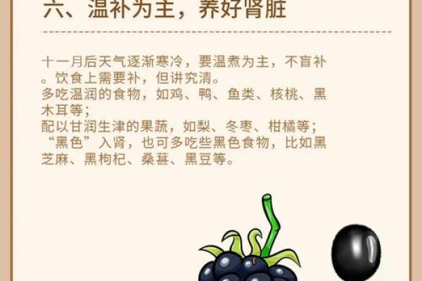 “秋实冬藏”打一正确的生肖，秋收冬藏打一个生肖答案解释释义落实