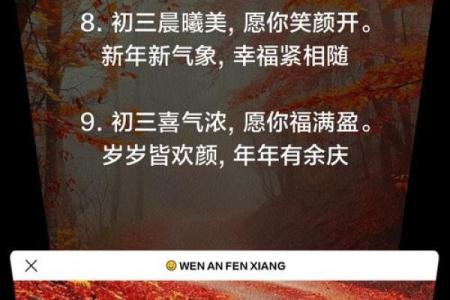 初三祝福语2024最火简短