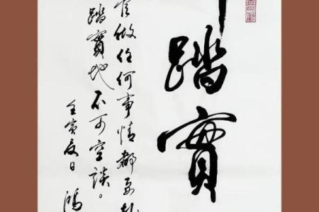 平步青云打一生肖(平步青云打一生肖)