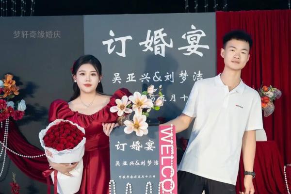 四月份订婚吉日2024年 四月份订婚吉日2024年