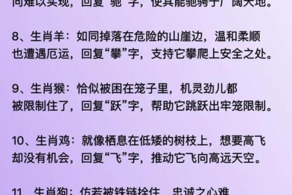 有一手儿打一生肖(有一手儿打一生肖是什么)