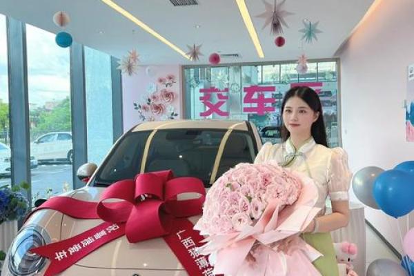 2021年4月27日提车吉日