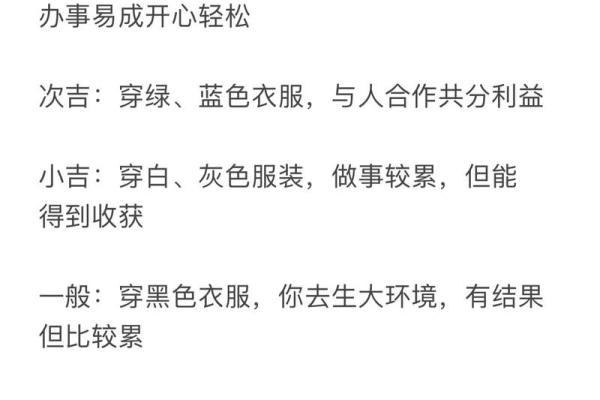 2023年5月6日五行穿衣指南(2023年5月6号适合结婚吗) 2023年5月6日五行穿衣指南(2023年5月6号适合结婚吗)