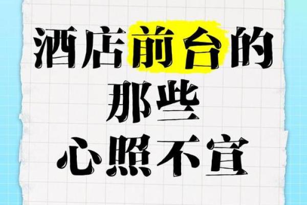 心照不宣打一个生肖 心照不宣打一个生肖