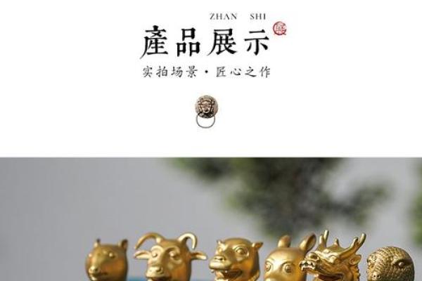 文房四宝指什么生肖