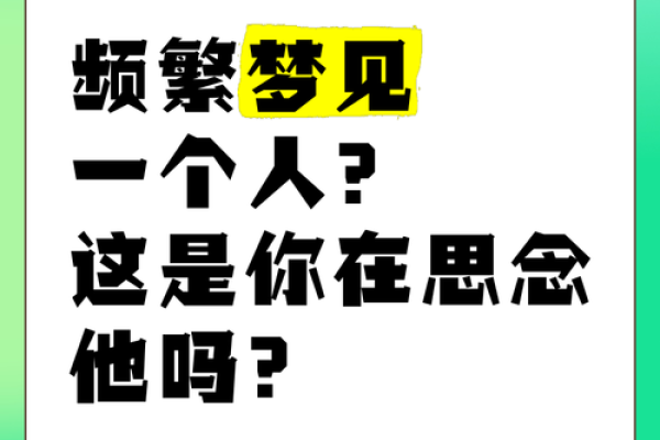 梦到一个人死了预示什么