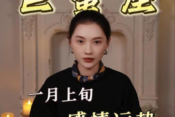 2025巨蟹女运势(2025巨蟹女运势明日)