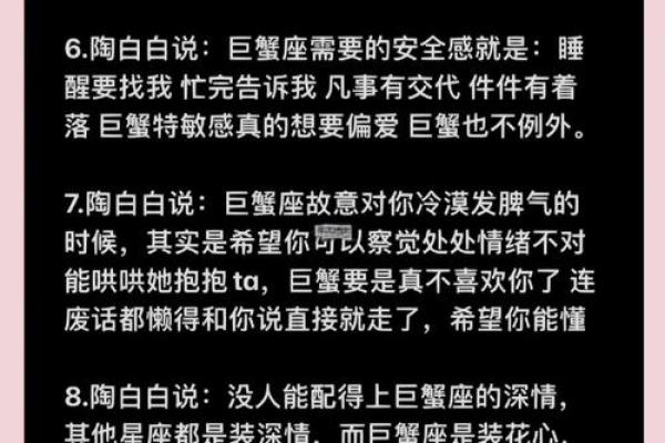 巨蟹座男生对待爱情的态度(巨蟹座男生对待爱情的态度怎么样)