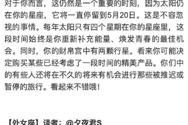 蒂姆一周星座运势_蒂姆十二星座每周运势迦勒底新浪博客 蒂姆一周星座运势_蒂姆十二星座每周运势迦勒底新浪博客