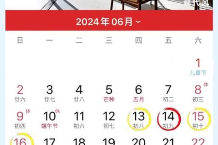 4月底搬家黄道吉日