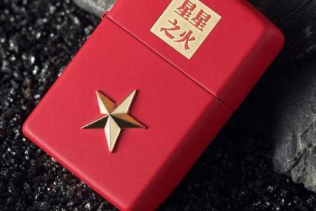 星星之火打一生肖(星星之火打一生肖最佳答案)