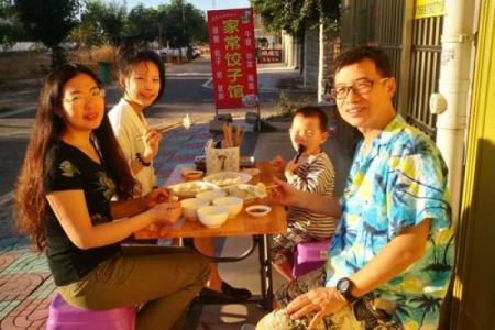 四海为家打一生肖(四海为家打一生肖正确)