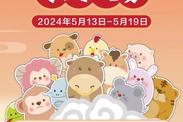 四九相助打一生肖 四九相助打一生肖